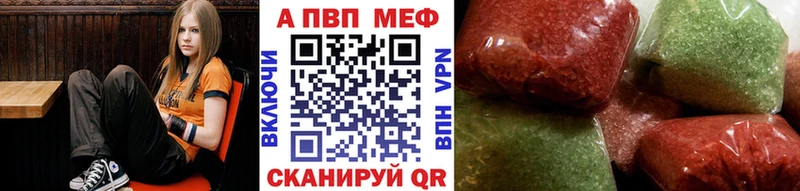 Alpha PVP Соль  Сердобск 