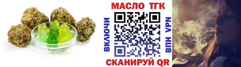 как найти закладки  Сердобск  Canna-Cookies конопля 