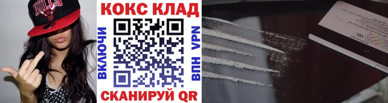 COCAIN 99% Сердобск