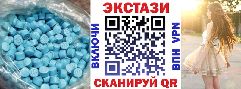 Ecstasy 300 mg  Сердобск 