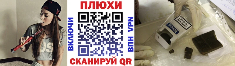 ГАШ ice o lator  как найти   Сердобск 
