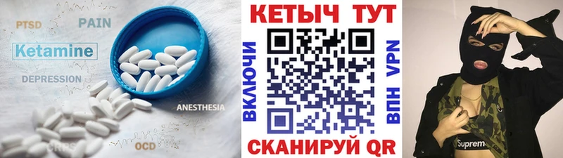кракен ССЫЛКА  Сердобск  Кетамин VHQ 