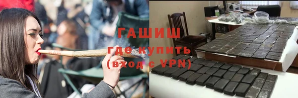 Альфа ПВП Балахна