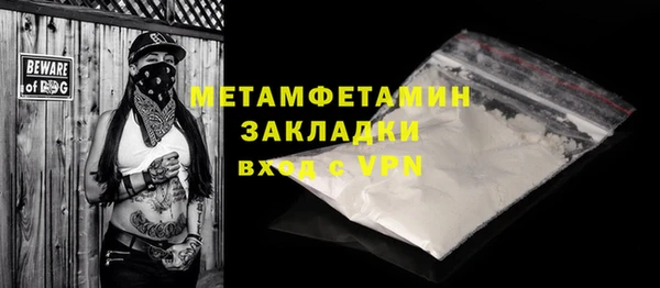 мяу мяу мука Балабаново