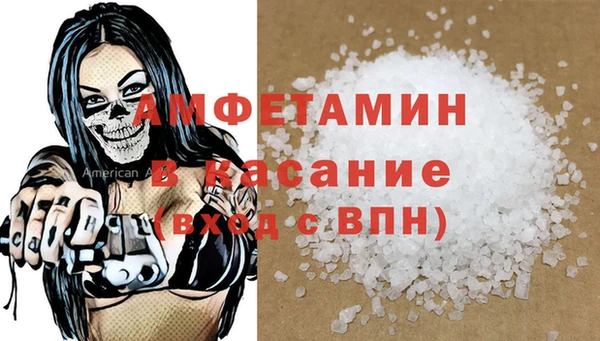 Альфа ПВП Балахна