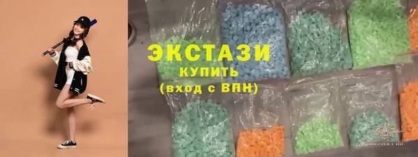 спайс Арсеньев
