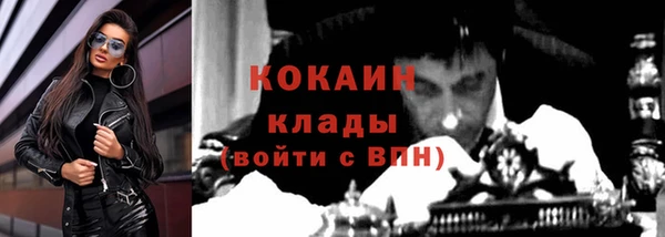 кокаин VHQ Армянск