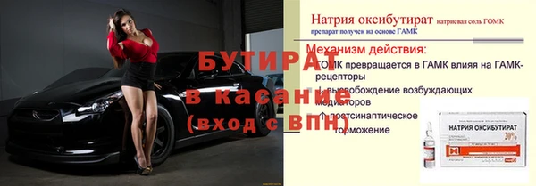 Альфа ПВП Балахна