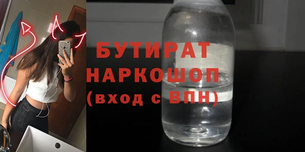 Альфа ПВП Балахна