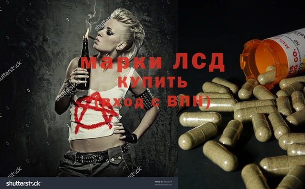 Альфа ПВП Балахна