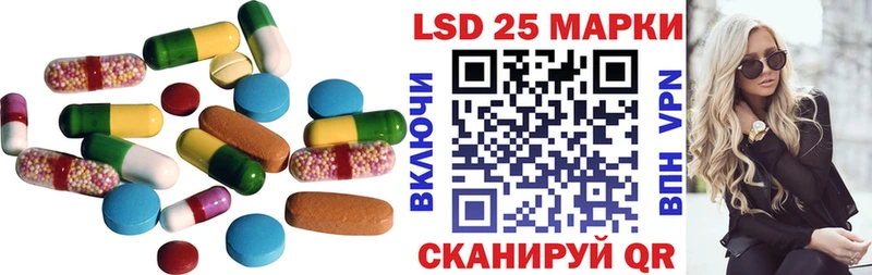 LSD-25 экстази ecstasy  Сердобск 