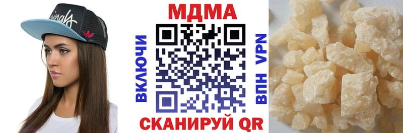 MDMA кристаллы OMG ТОР Сердобск