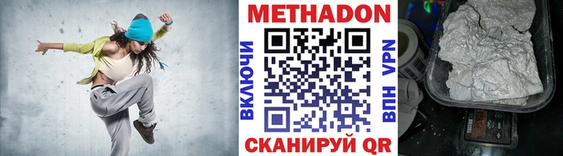цена наркотик  Сердобск  МЕТАДОН кристалл 