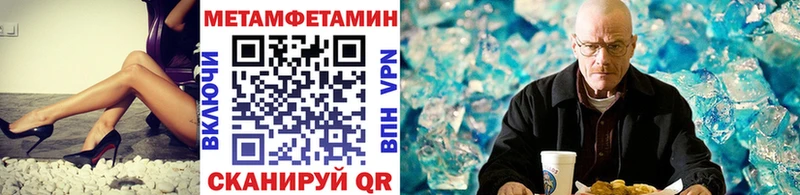 Первитин кристалл  omg маркетплейс  Сердобск 