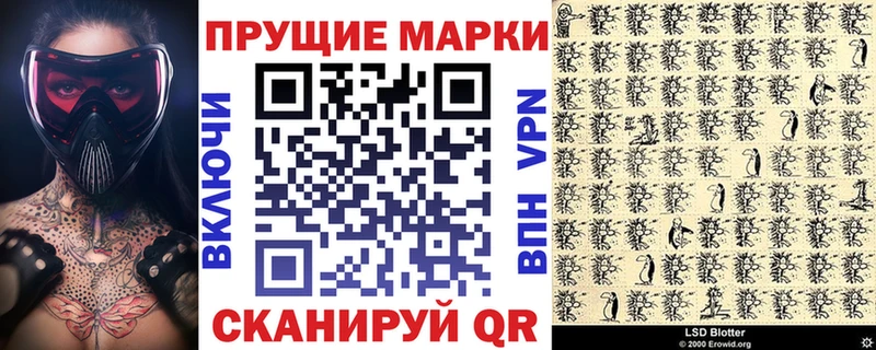 закладки  MEGA зеркало  Марки 25I-NBOMe 1500мкг  Сердобск 