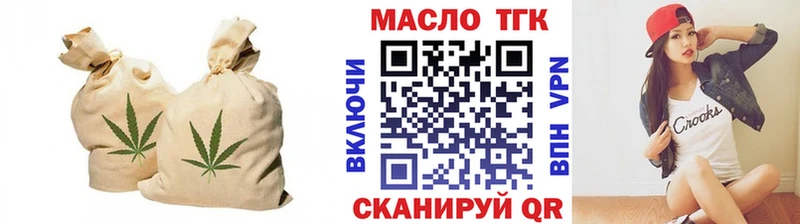 ТГК THC oil  Сердобск 