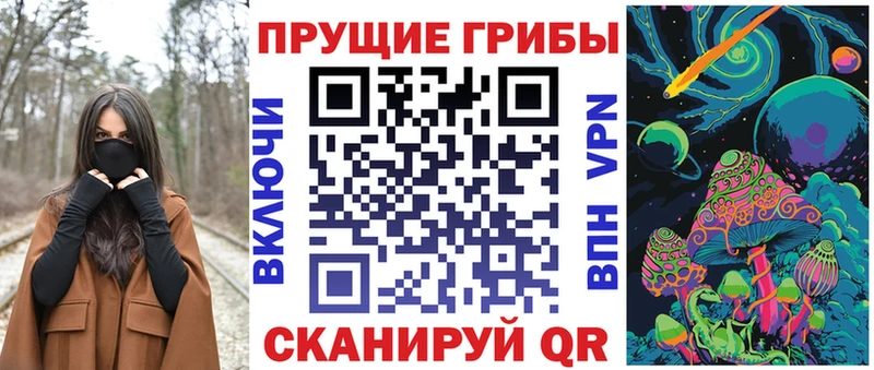 darknet какой сайт  Сердобск  Псилоцибиновые грибы Magic Shrooms 