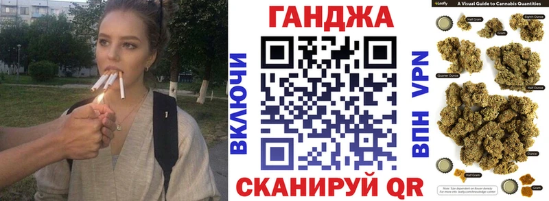 Бошки Шишки Ganja  Сердобск 